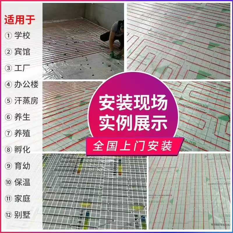 巴彦淖尔市 石墨烯电地暖公司哪家好？售后保障深度解析